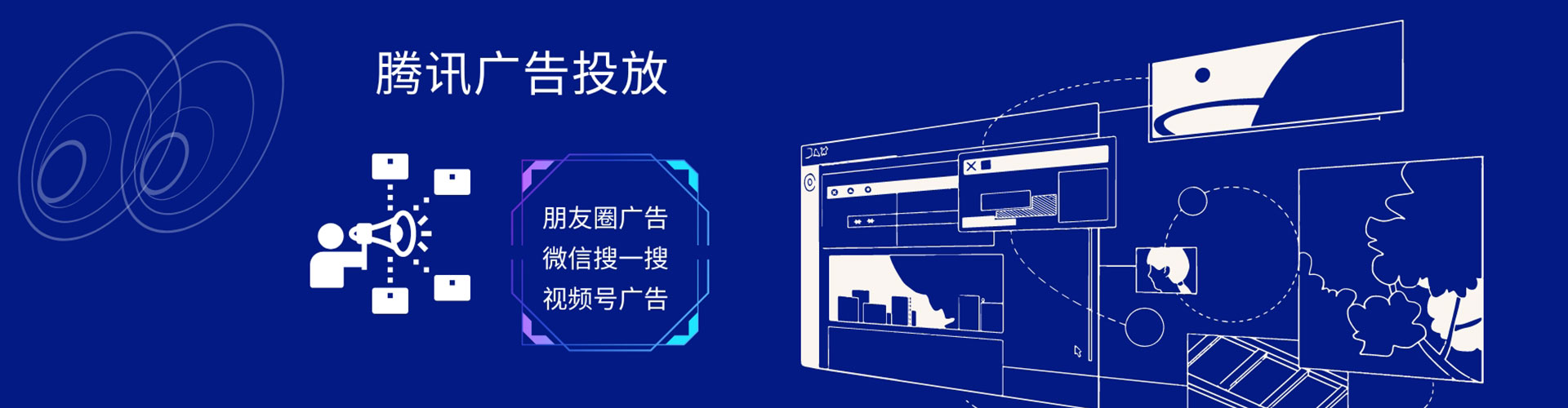 宁河百度代理开户